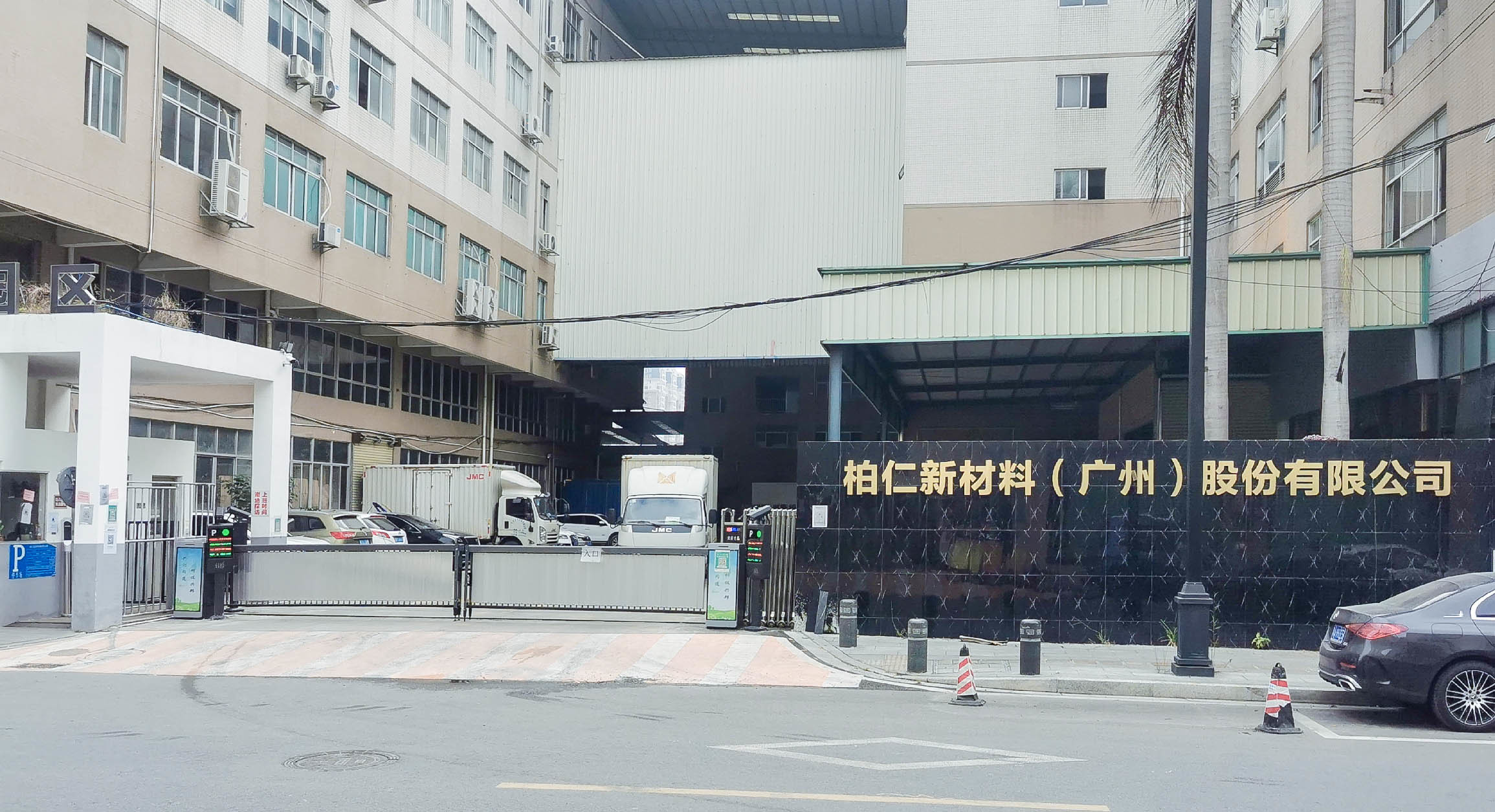 Chiny Boren New Materials (Guangzhou) shares Co., Ltd. profil firmy