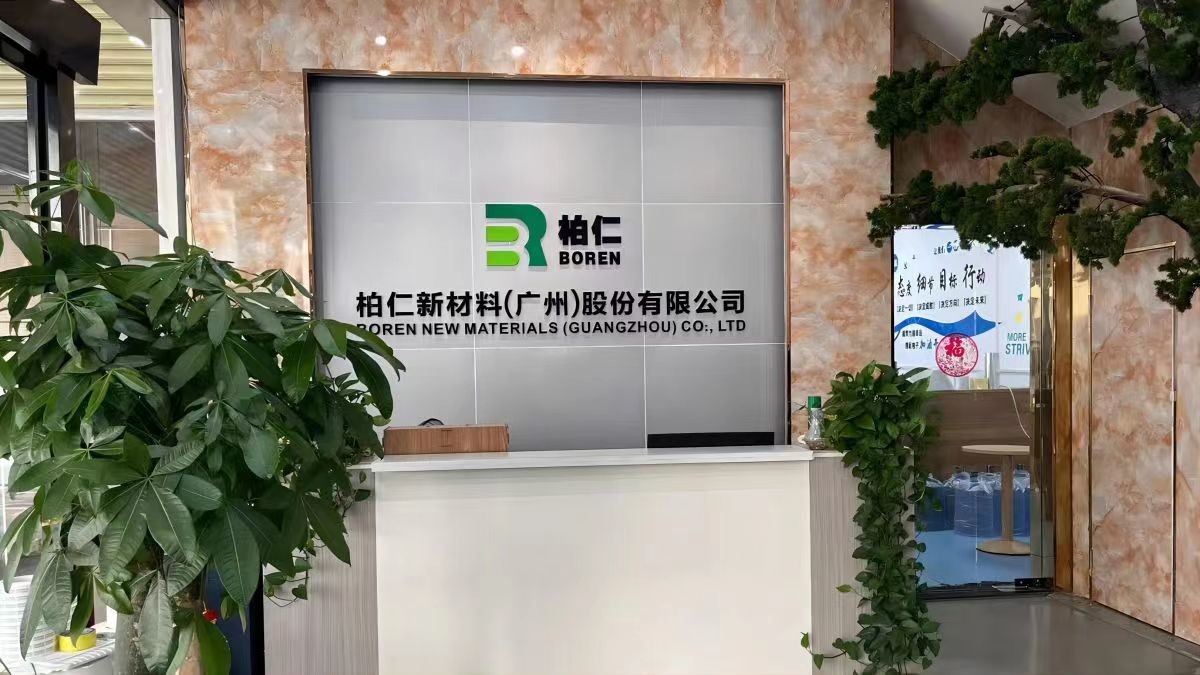 Chiny Boren New Materials (Guangzhou) shares Co., Ltd. profil firmy